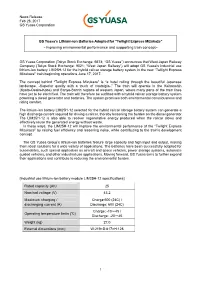 Twilight Express Mizukaze” ~Improving Environmental Performance and Supporting Train Concept~