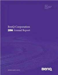 2006 Annual Report(PDF/1404KB)