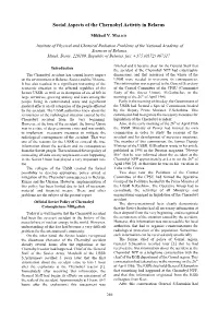 Social Aspects of the Chernobyl Activity in Belarus