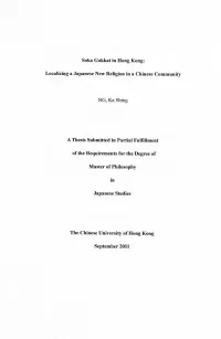 Soka Gakkai in Hong Kong: Localizing a Japanese New Religion