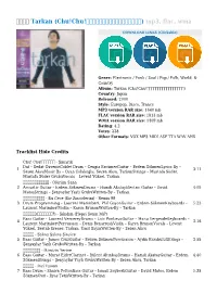 タルカン Tarkan (Chu!Chu!は恋の合言葉～トルコより愛をこめて) Mp3, Flac, Wma