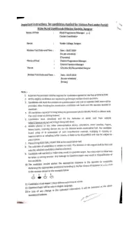 Post : Block Programme Manager Eligible Remarks Sr