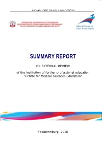 Summary Report