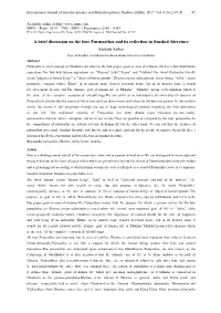 A Brief Discussion on the Four Purusarthas and Its Reflection In