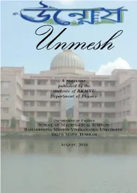 A Magazine Published by the Students of RKMVU Department of Physics