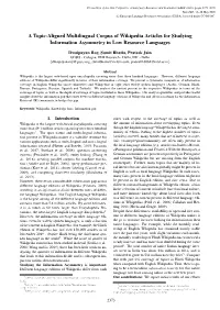 A Topic-Aligned Multilingual Corpus of Wikipedia Articles for Studying Information Asymmetry in Low Resource Languages