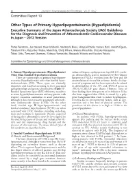 Other Types of Primary Hyperlipoproteinemia