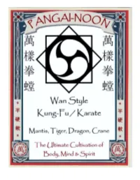 Opening Exercises for Pangai-Noon Classes Junbi Undu (Stretching)