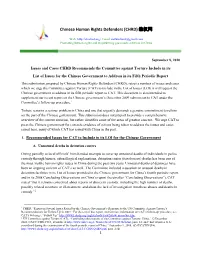 Issues and Cases CHRD Recommends the Committee Against Torture Include in Its List of Issues for the Chinese Government to Address in Its Fifth Periodic Report