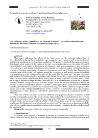 Propaganda in the World and Local Conflicts, 2019, 6(2)