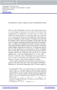 Heracles in Perspective
