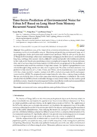Time-Series Prediction of Environmental Noise for Urban Iot Based on Long Short-Term Memory Recurrent Neural Network