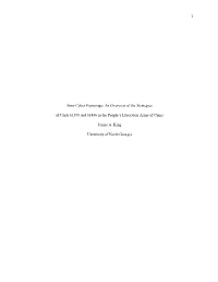 Sino-Cyber Espionage: an Introduction to the Exploits of Units 61398 and 61486 in the Peopleâ•Žs Liberation Army of China