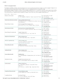 Chinese Language Centers