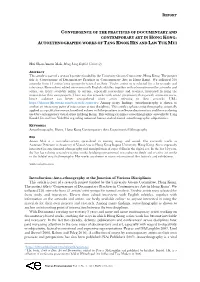 Convergence of the Practices of Documentary and Contemporary Art in Hong Kong: Autoethnographic Works of Tang Kwok Hin and Law Yuk Mui