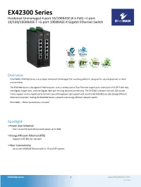 EX42300 Series Hardened Unmanaged 4-Port 10/100BASE (4 X Poe) +1-Port 10/100/1000BASE-T +1-Port 1000BASE-X Gigabit Ethernet Switch