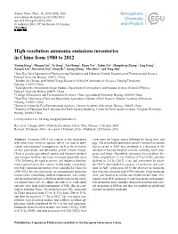 High-Resolution Ammonia Emissions Inventories in China from 1980 to 2012