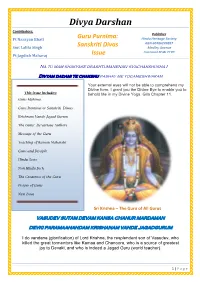 The Guru: by Various Authors