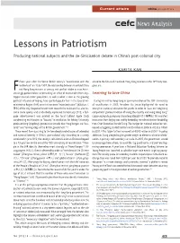 Lessons in Patriotism