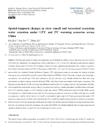 Spatial-Temporal Changes in River Runoff and Terrestrial Ecosystem Water Retention Under 1.5℃ and 2℃ Warming Scenarios Across China