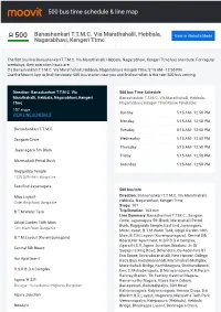 500 Bus Time Schedule & Line Route