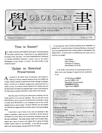Article Full Text