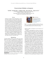 Characterizing Clickbaits on Instagram