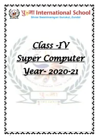 Class -IV Super Computer Year- 2020-21