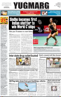Inter State Drug Racket Busted the Matter, the DSP Added