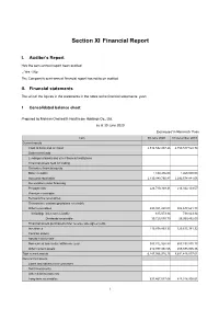 Section XI Financial Report