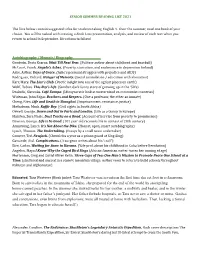 Senior Summer Reading List 2021 -2022