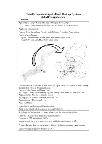 The Ayu of Nagara River System