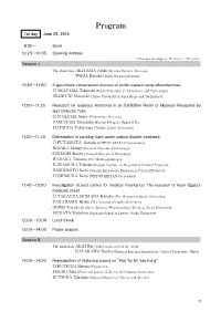 Program 1St Day June 25, 2016