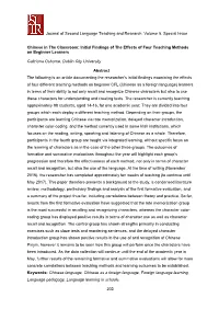 Journal of Second Language Teaching and Research