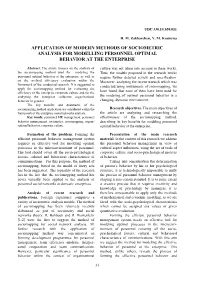 Application of Modern Methods of Sociometric Analysis for Modelling Personnel Optimal Behavior at the Enterprise UDC 330.14:658.011