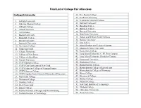 College/University Final List of College Fair Attendees