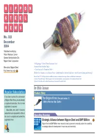 In This Issue (Dyed and Woven Cloth) and the Realm of Time and Space (Principles the Natural World)