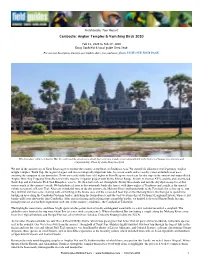 Printable PDF Format