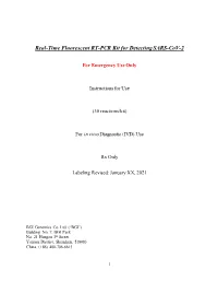 Real-Time Fluorescent RT-PCR Kit for Detecting SARS-Cov-2