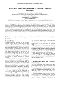 Triple Helix Model and Partnerships of Technical Faculties of Universities