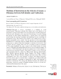 Medium of Instruction in the Schools of Assam: a Dilemma Between Self Identity and Unification