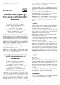 Implementation of Memory Subsystem of Cycle- Accurate Application