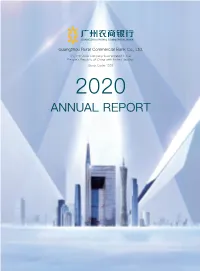 2020 Annual Report
