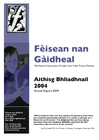 Annual Report 2004