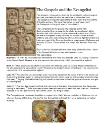 The Gospels and the Evangelist