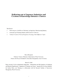Hollowing-Out of Japanese Industries and Creation of Knowledge-Intensive Clusters