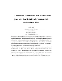 The Second Trial for the New Electrostatic Generator That Is Driven by Asymmetric Electrostatic Force