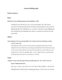 Annotated Bibliography Primary Sources