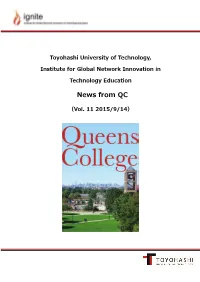 News from QC