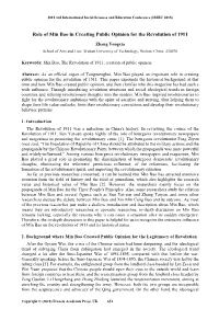 Role of Min Bao in Creating Public Opinion for the Revolution of 1911